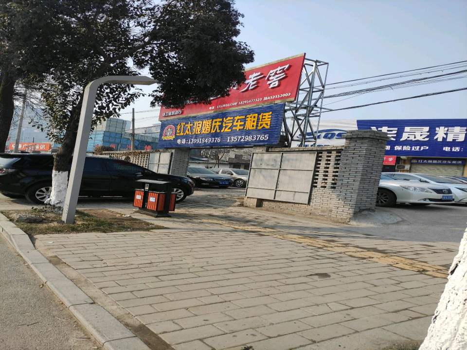 柒晟精品二手车