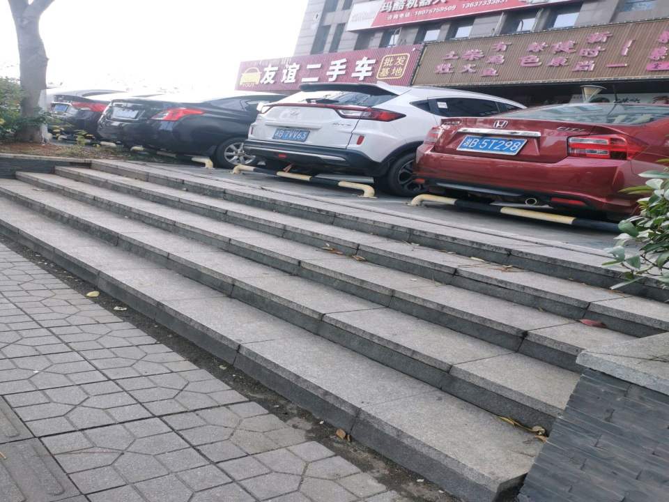 友谊二手车