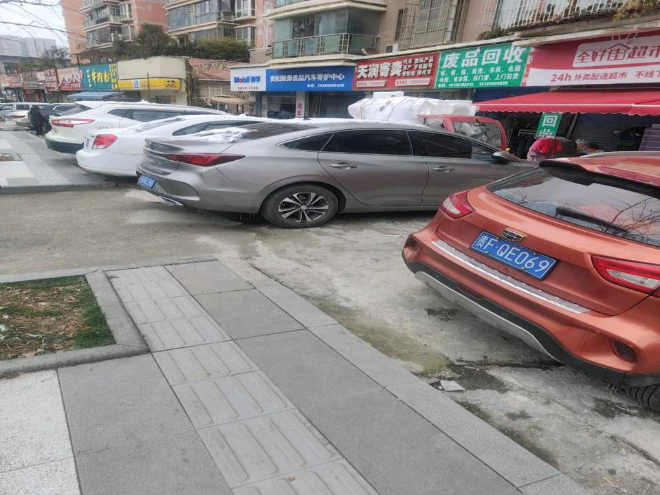 废品回收