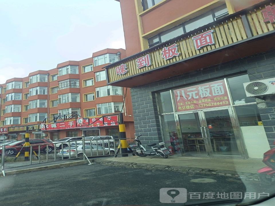 众城二手车
