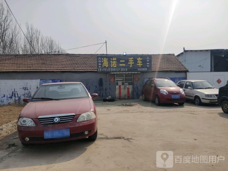 海诺二手车