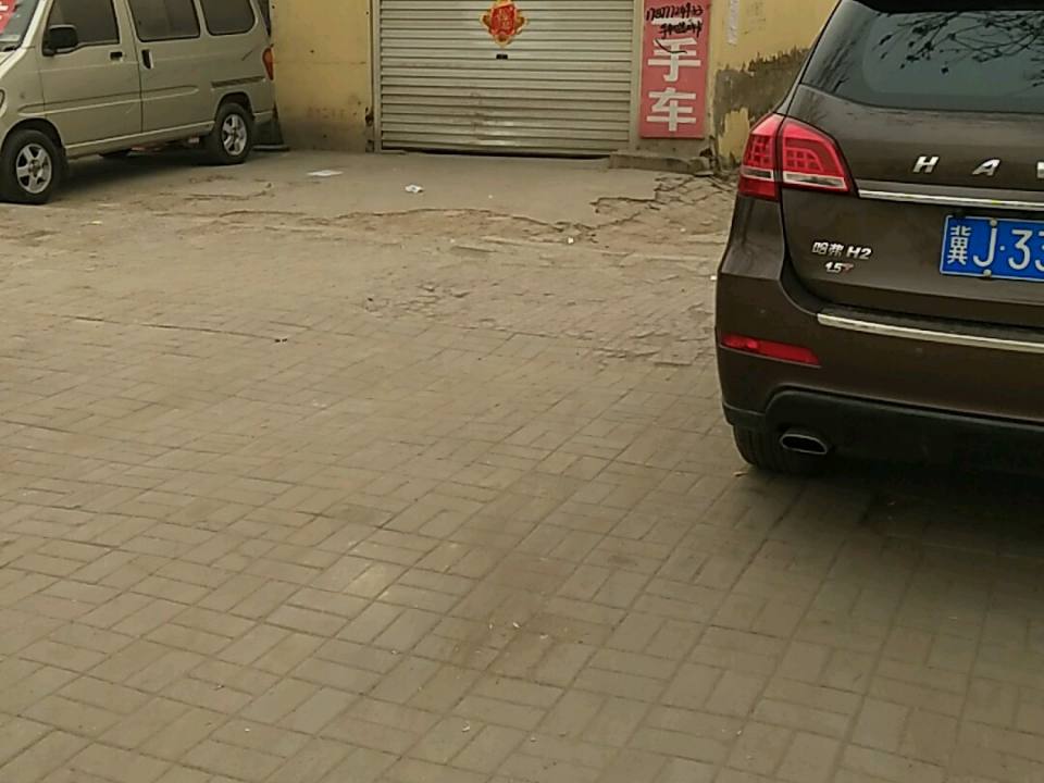 车之恋汽车装饰收售二手车(北环路)