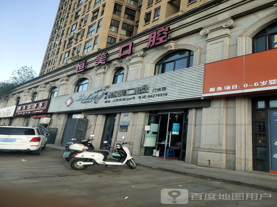 博大二手车