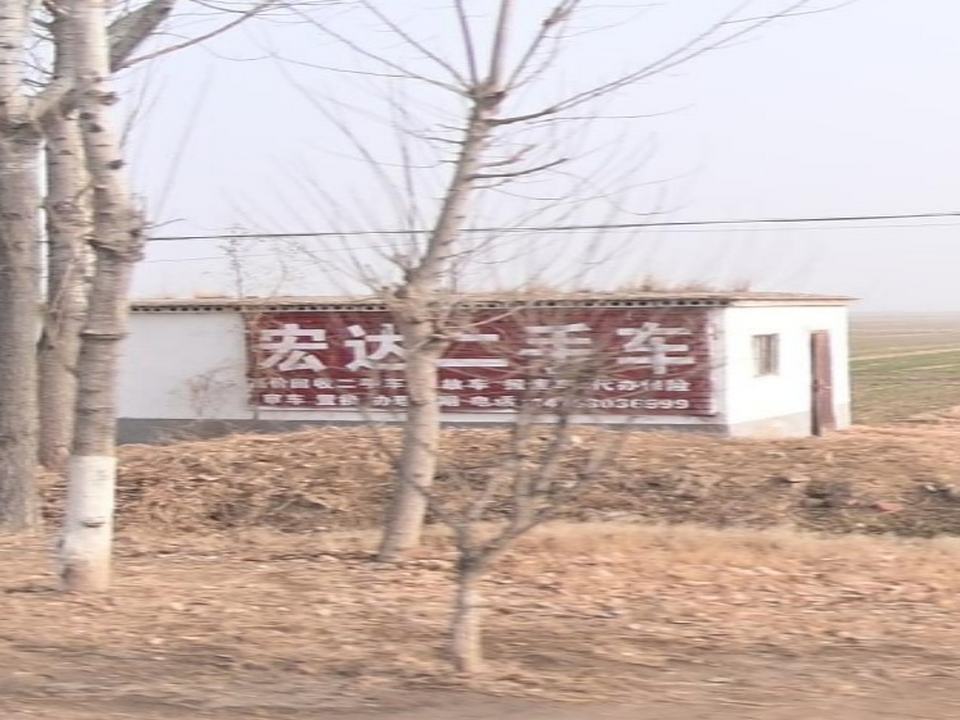 宏达二手车(S242)