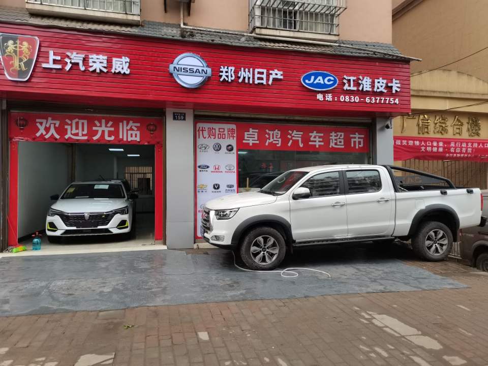 合江卓鸿汽车销售有限公司