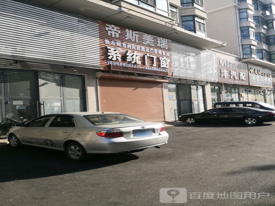 浩哲二手车