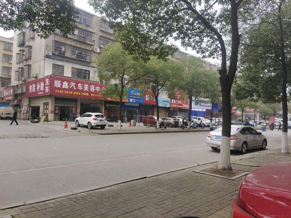 惠众二手车