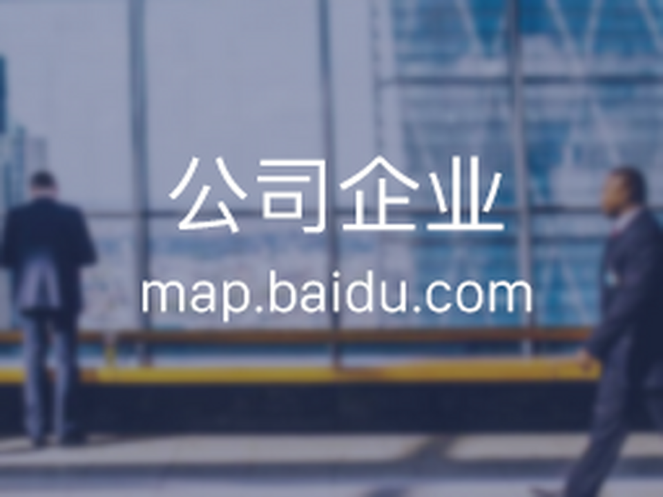 大连美途二手车经纪有限公司
