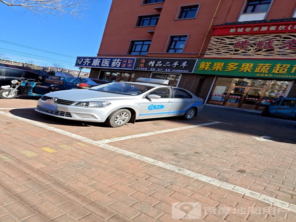 海瑞精品二手车