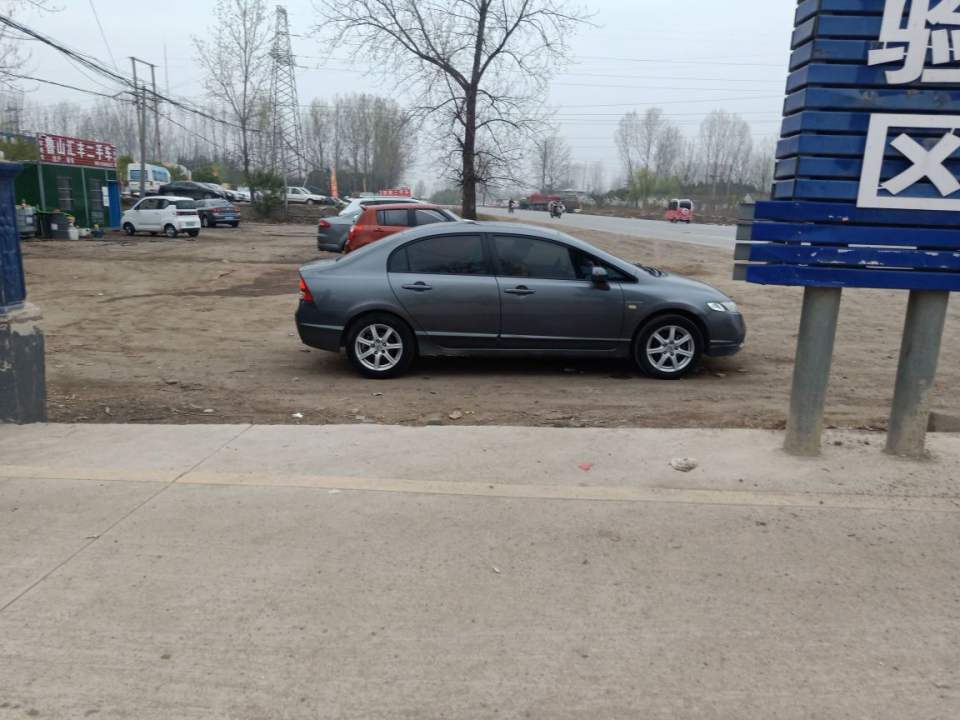 铭锐精品二手车