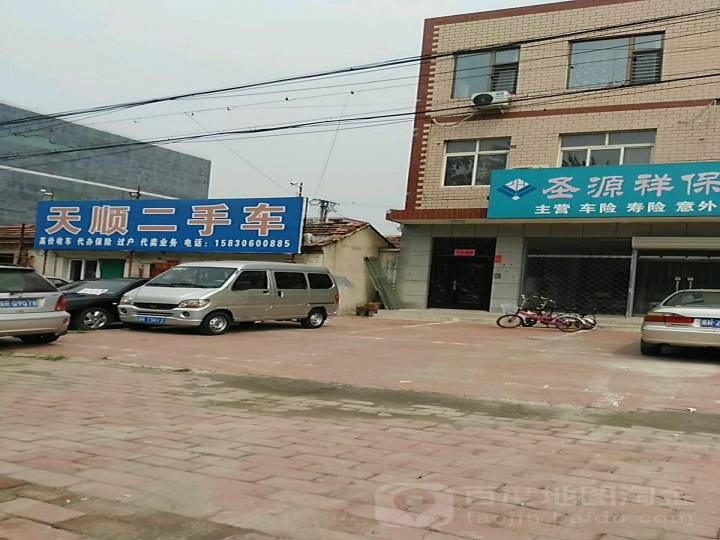 天顺二手车(外环路店)