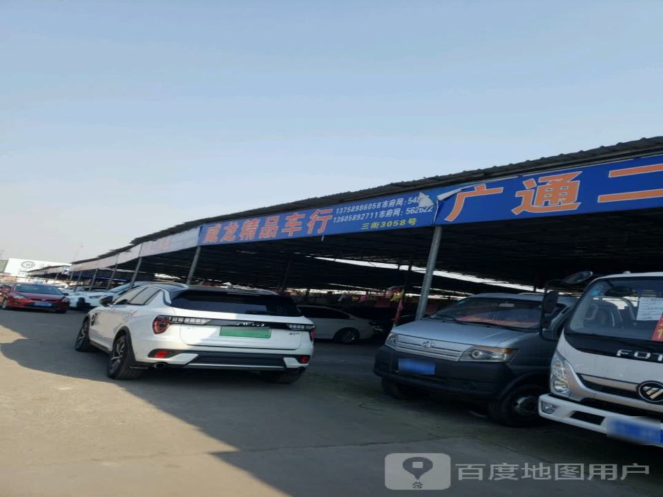 瑞江精品二手车
