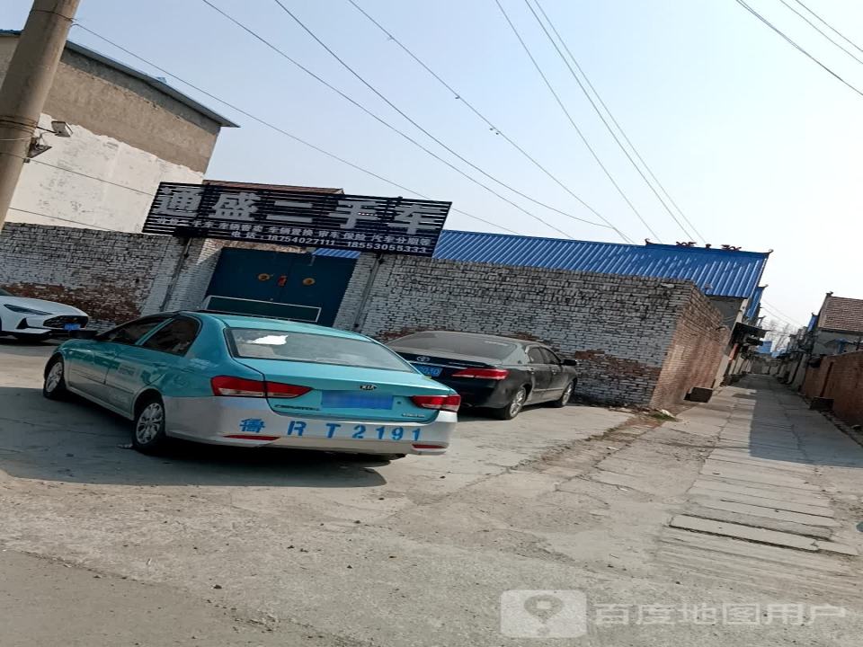 通盛二手车(珠江西路)
