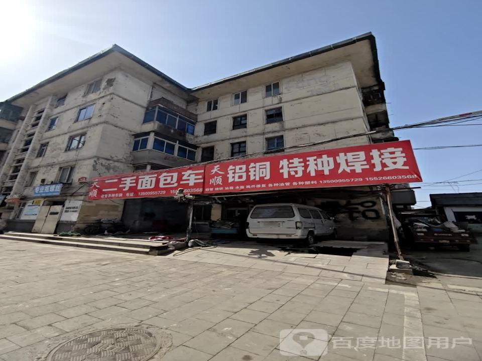 天顺二手面包车