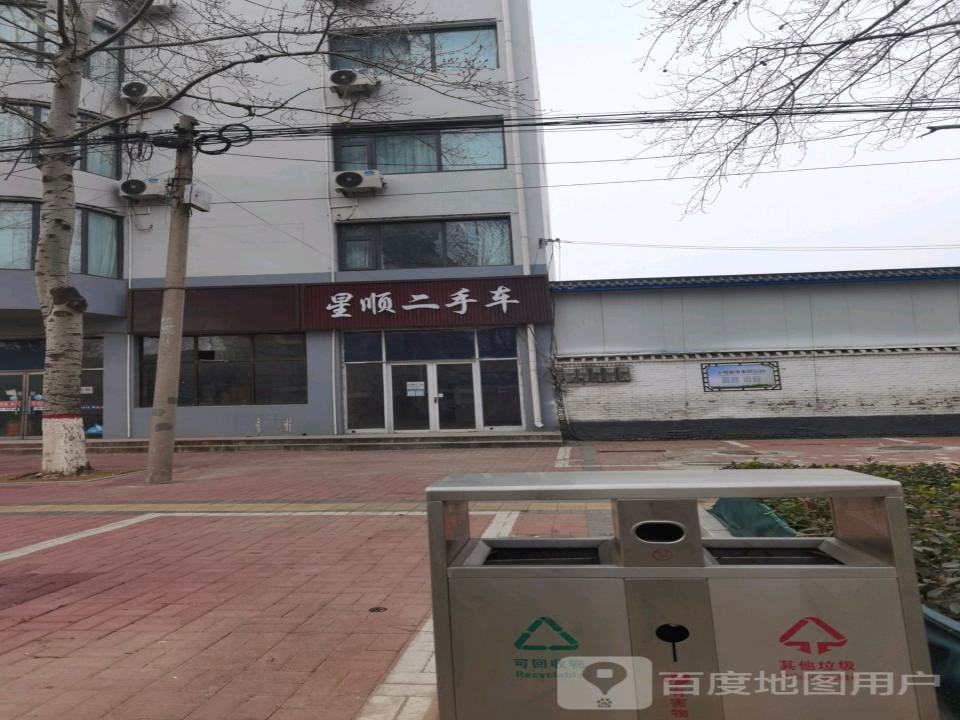 星顺二手车