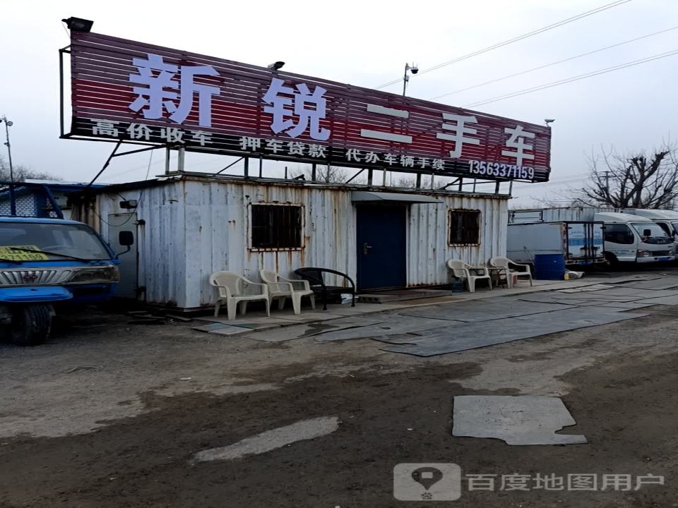广东二手车