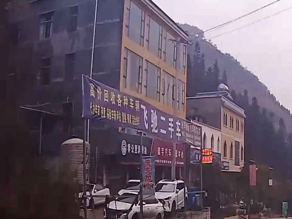 飞驰二手车