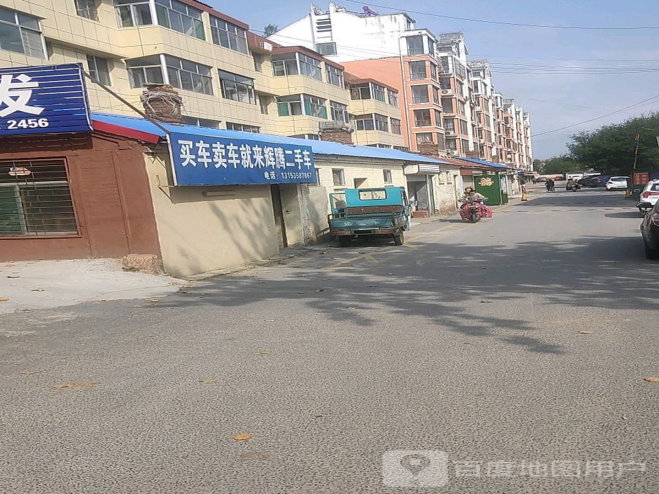 辉腾二手车批发
