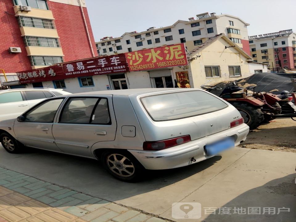 鲁易二手车