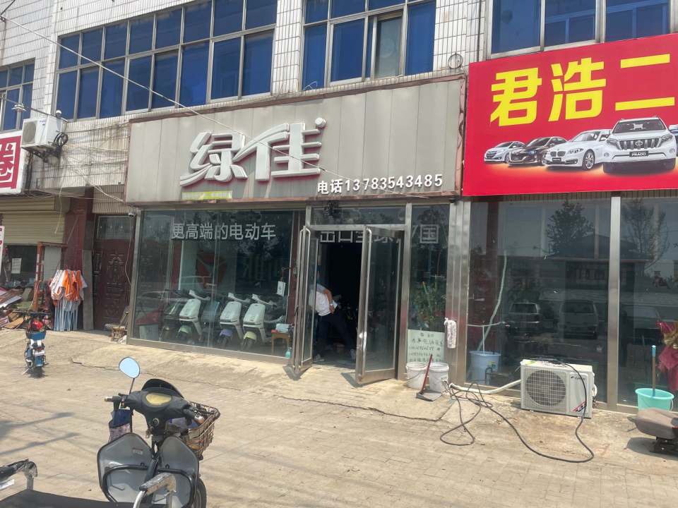 君浩二手车