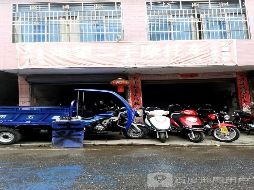 难望二手摩托车