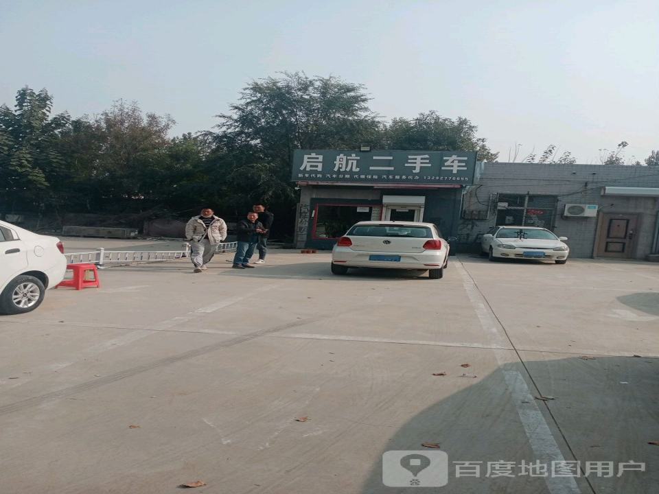 启航二手车(扁鹊大道)