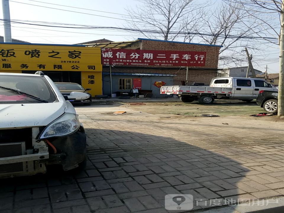 诚信二手车租车