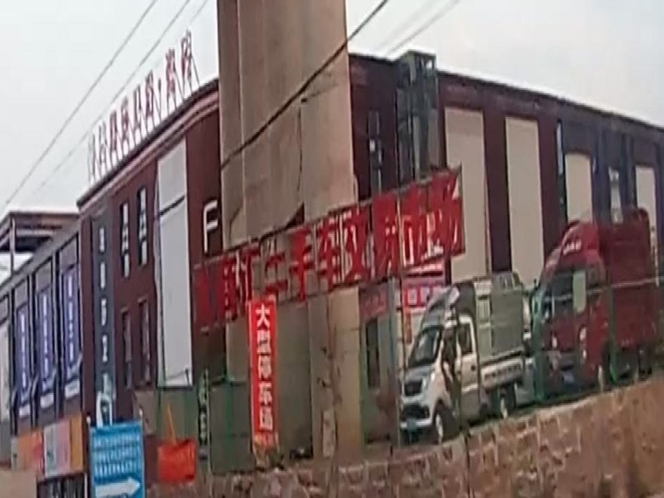 商汇二手车交易