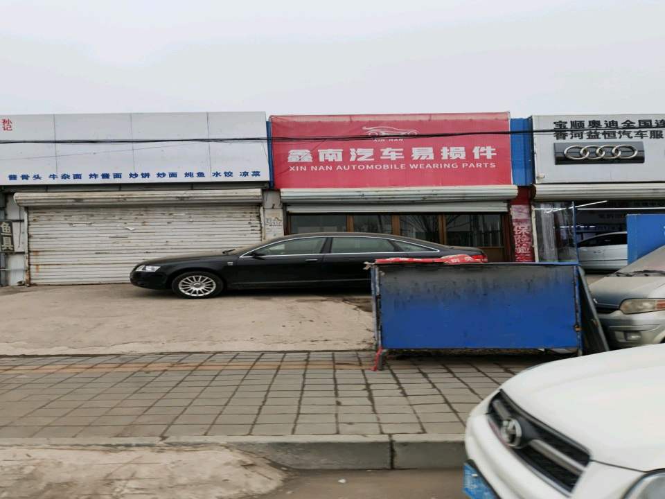 番茄好车精品二手车