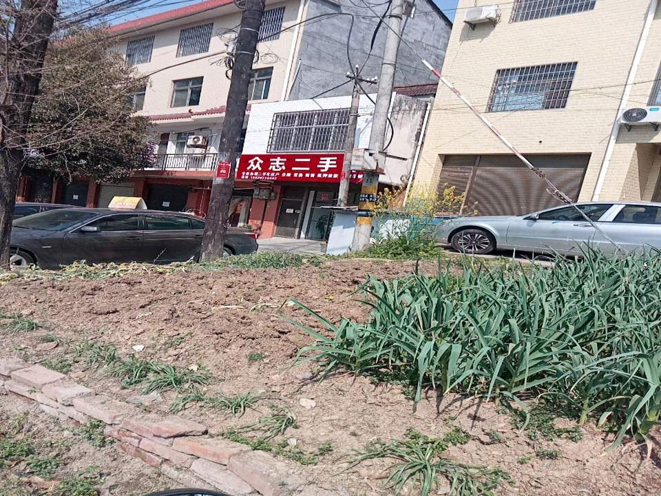 众志二手车