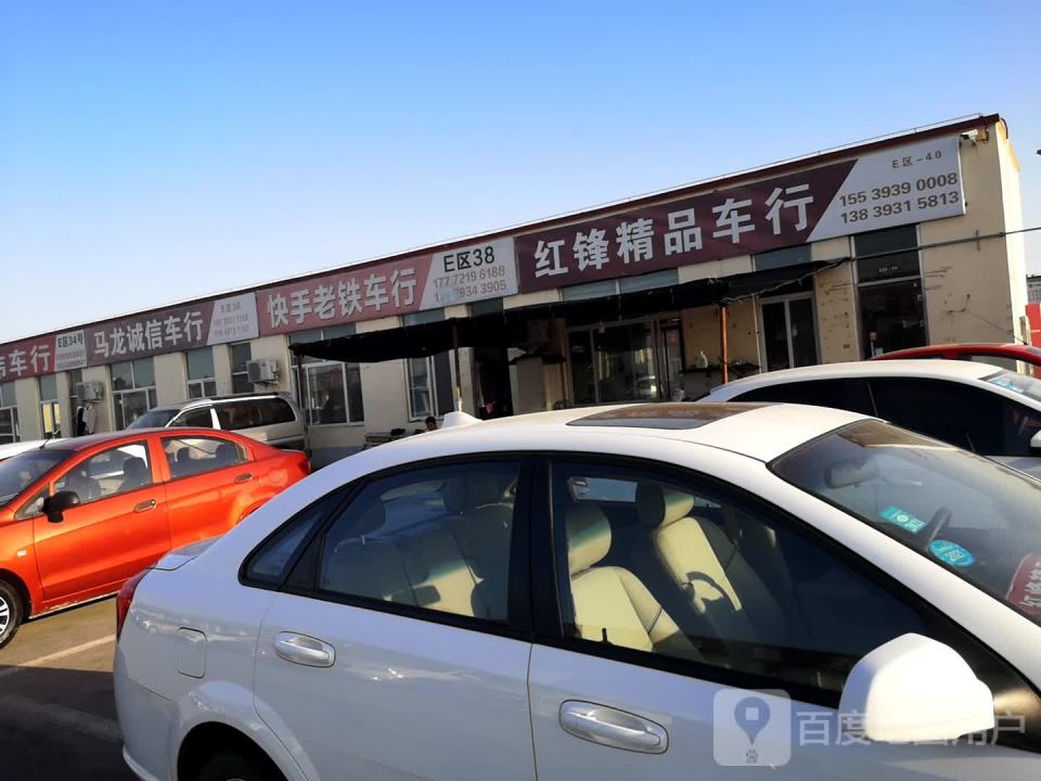 范县平安诚信车行