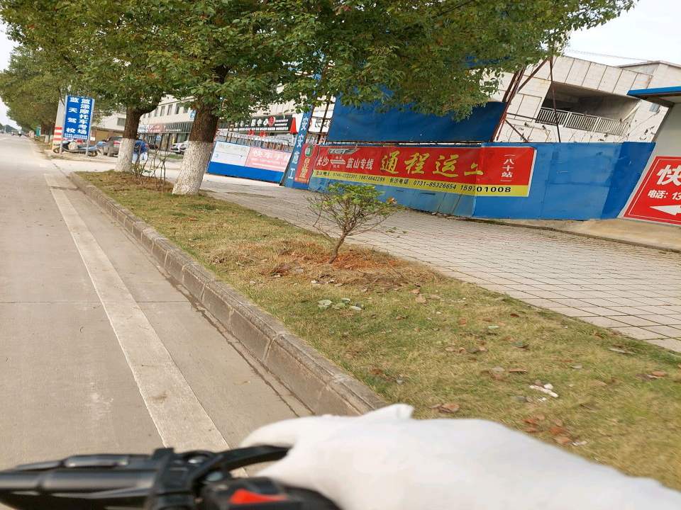 二手车交易中心
