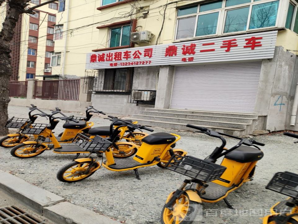 鼎诚二手车(团结街)
