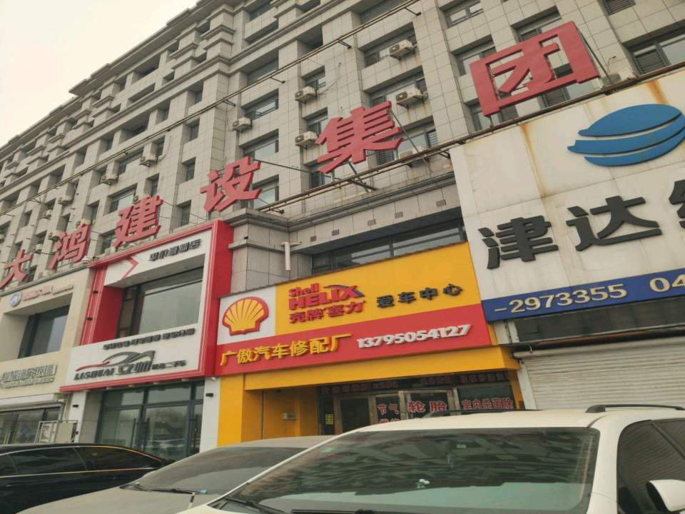 立帅优选二手车