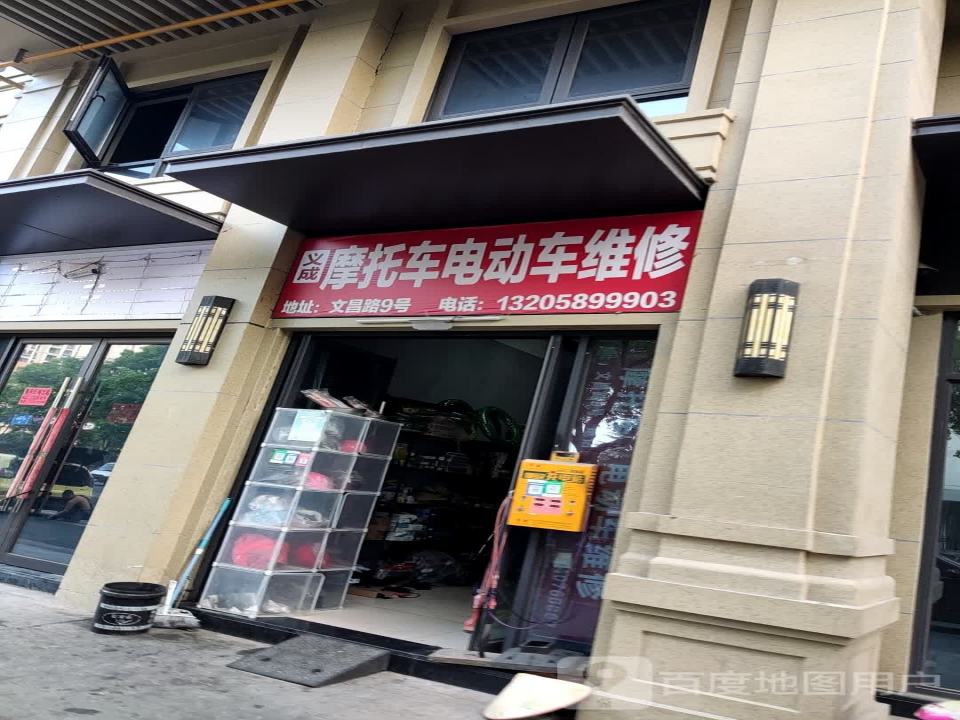义成二手车