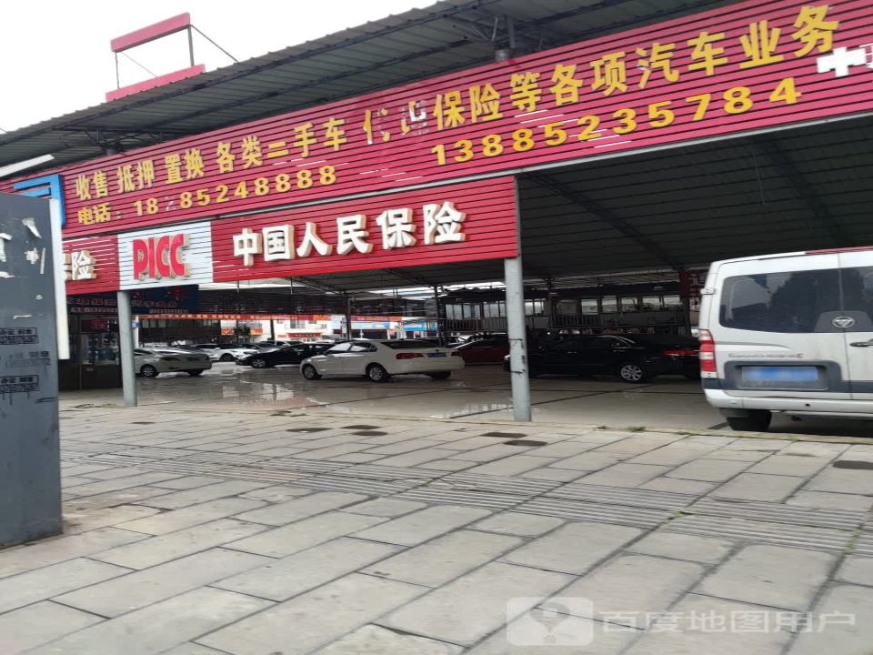 左右为你专业二手车贷款