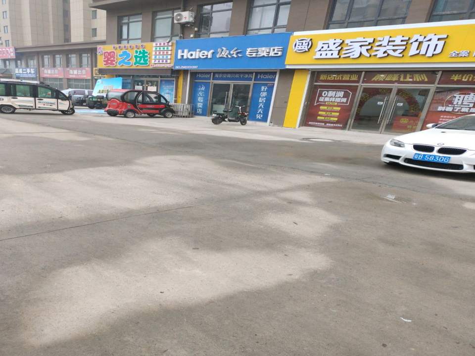 嘉成二手车