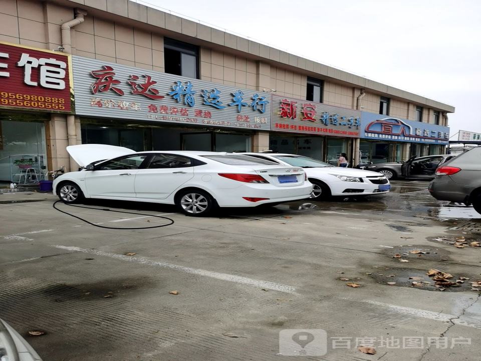 宜人尊选二手车