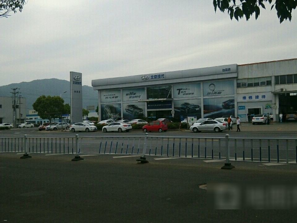 台运汽车销售服务有限公司