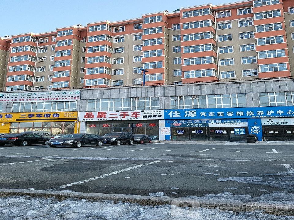 98二手车(绥芬河店)