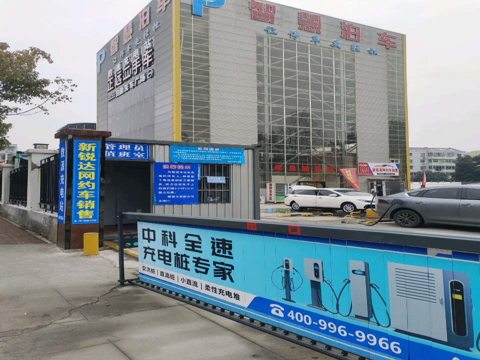 正远二手车