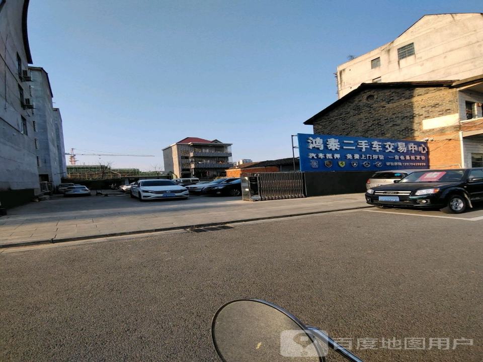 鸿泰二手车交易中心
