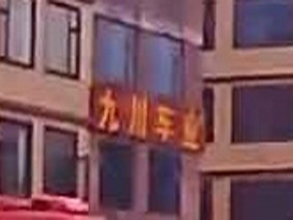 九川车业