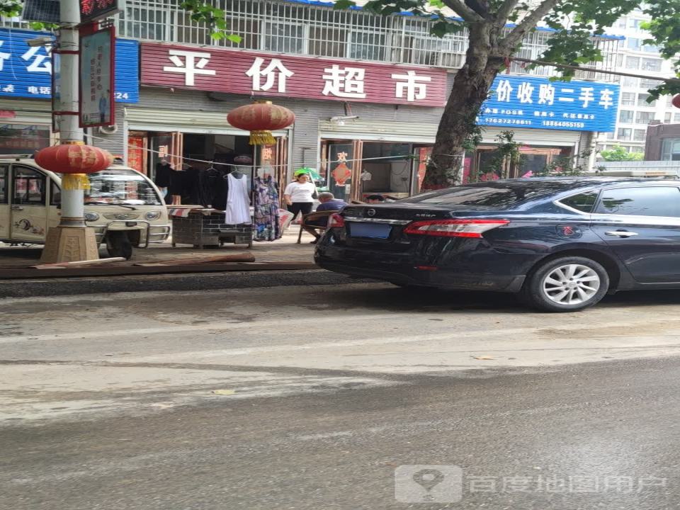 高价收购二手车