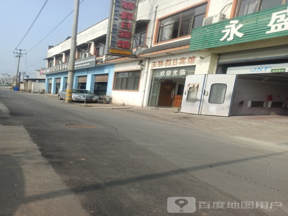 车美客汽车养护中心