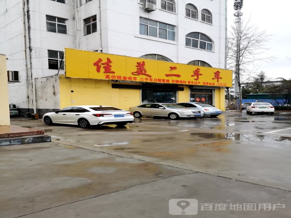 佳美二手车