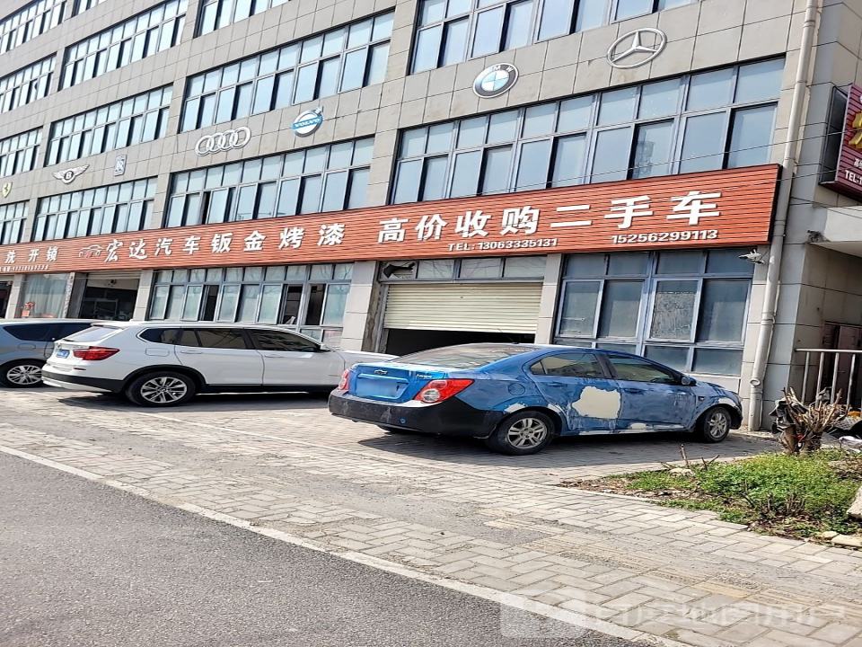 高价收购二手车