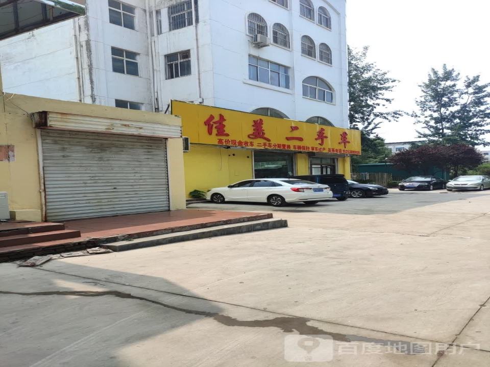 佳美二手车