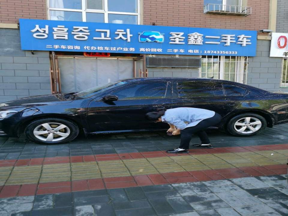 圣鑫二手车