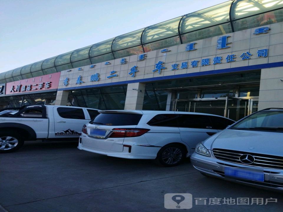 李春鹏二手车